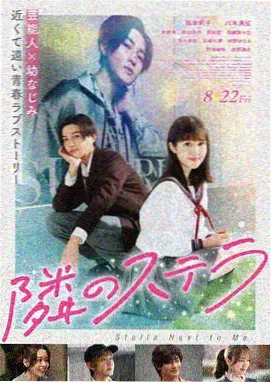 斗罗大陆漫画 唐三与小舞