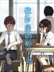 斗罗大陆之终极斗罗 第72话