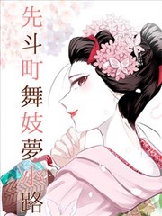 斗罗大陆之武魂觉醒 第21话