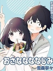 斗罗大陆之魂师学院 漫画下拉式